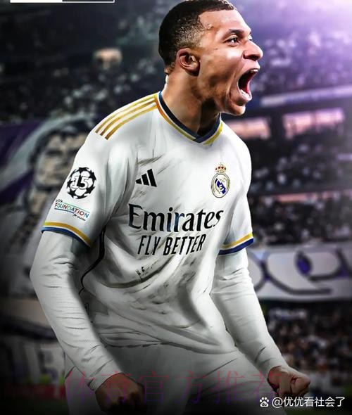 如何选?皇马给姆巴佩的截止日已到 加盟需大幅降薪