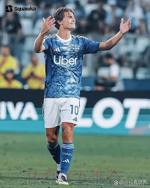 迪马:皇马不会回购尼科-帕斯 科莫确信能留住球员