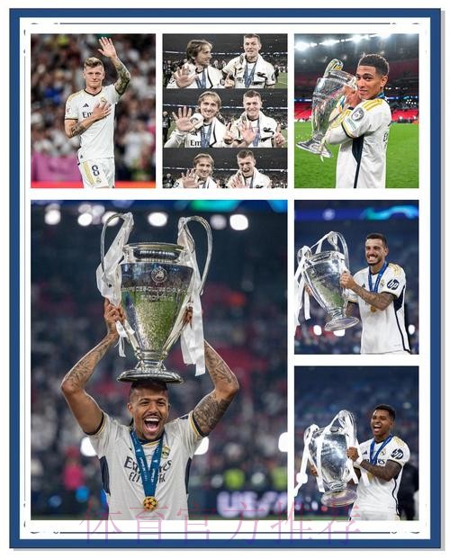 皇家馬德里爭冠搏盡穩勝