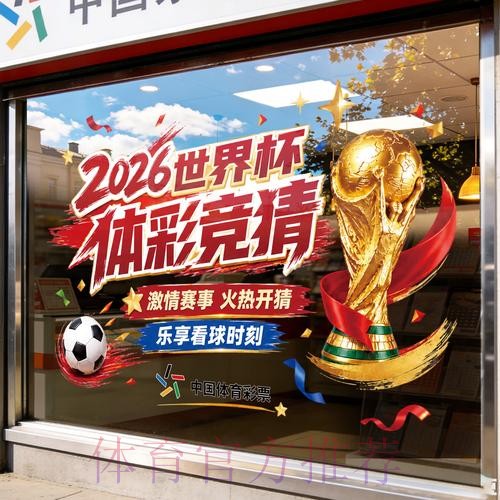 全站深度解析世界杯竞猜分析 全站深度解析世界杯竞猜分析